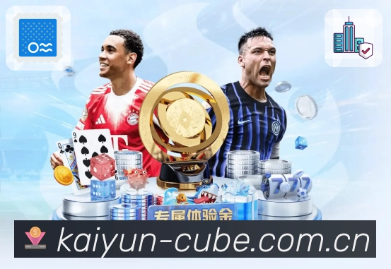 <strong>开云</strong>App 赛事体系预览