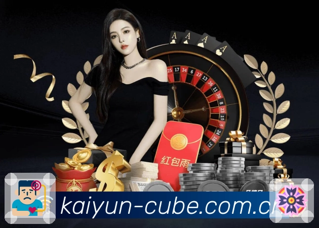 开云体验保障支持